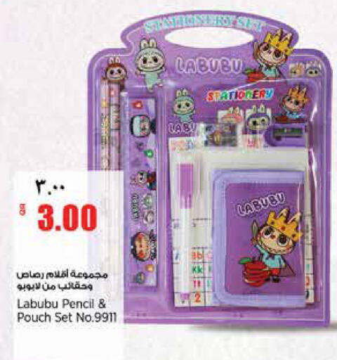 available at Retail Mart in Qatar - Al-Shahaniya