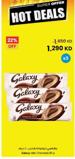 available at The Sultan Center in Kuwait - Ahmadi Governorate