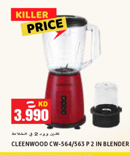 available at Sabsah Hypermarket in Kuwait - Ahmadi Governorate