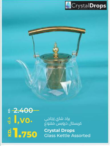 available at Lulu Hypermarket  in Kuwait - Ahmadi Governorate