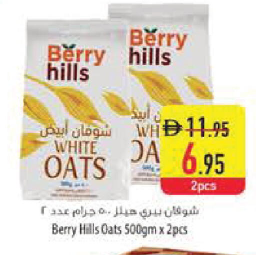 available at Safeer Market in UAE - Sharjah / Ajman