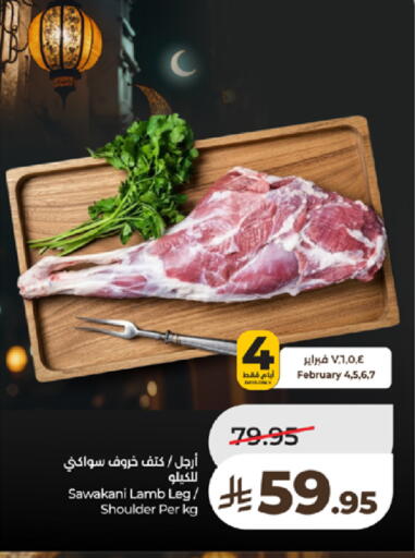 available at لولو هايبرماركت in مملكة العربية السعودية, السعودية, سعودية - تبوك