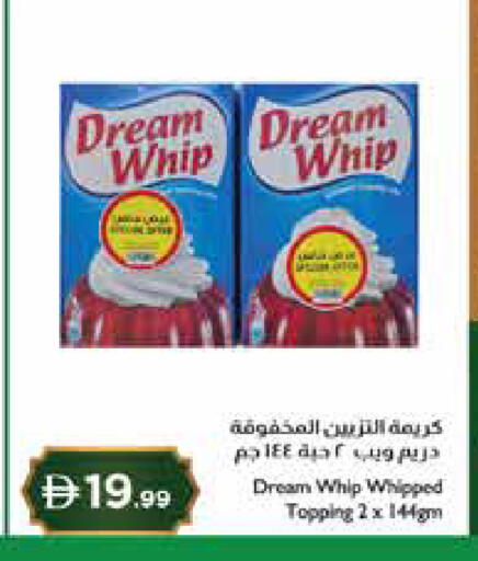 available at إسطنبول سوبرماركت in الإمارات العربية المتحدة , الامارات - دبي