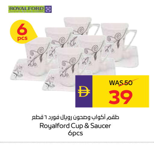 available at ADCOOP in UAE - Ras al Khaimah