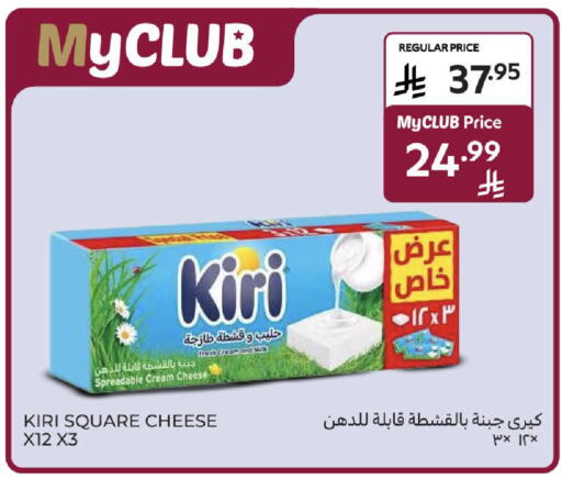 available at Carrefour in KSA, Saudi Arabia, Saudi - Jeddah