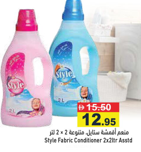 available at أسواق رامز in الإمارات العربية المتحدة , الامارات - رَأْس ٱلْخَيْمَة