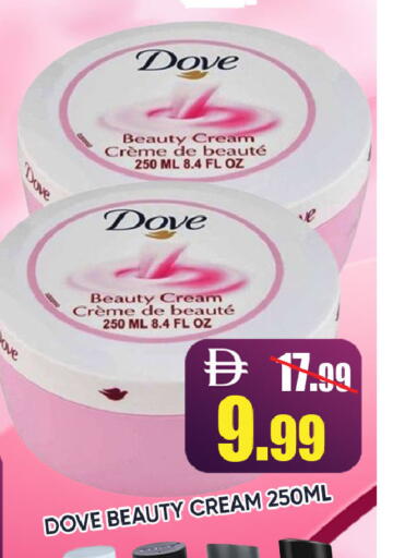 available at ليبتس هايبرماركت in الإمارات العربية المتحدة , الامارات - رَأْس ٱلْخَيْمَة