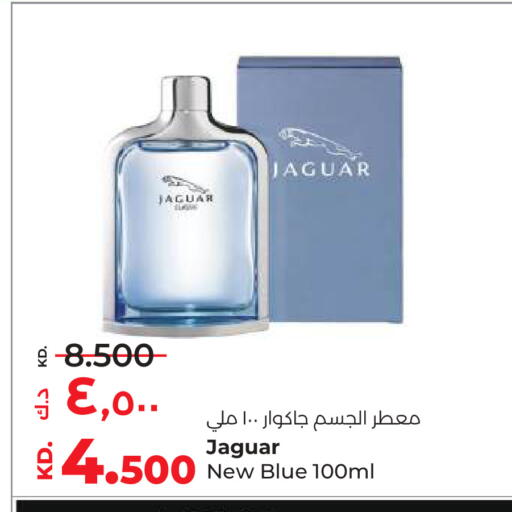 available at Lulu Hypermarket  in Kuwait - Ahmadi Governorate