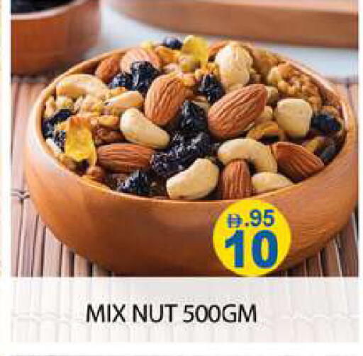 available at زين مارت سوبرماركت in الإمارات العربية المتحدة , الامارات - رَأْس ٱلْخَيْمَة