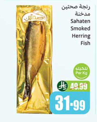 available at Othaim Markets in KSA, Saudi Arabia, Saudi - Al Khobar