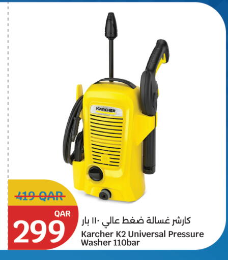 available at City Hypermarket in Qatar - Al-Shahaniya