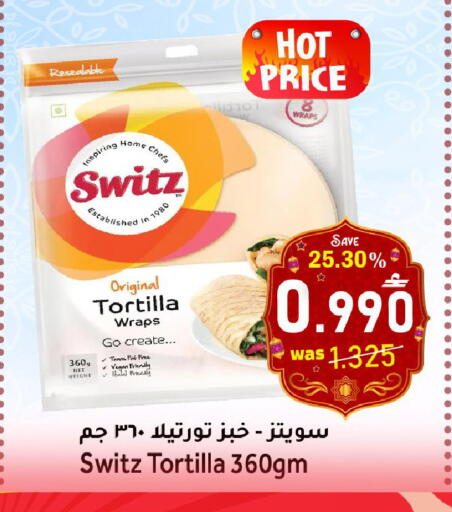 available at Al Qoot Hypermarket in Oman - Muscat
