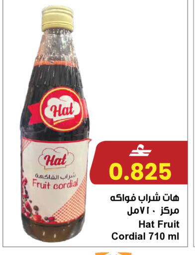 available at Sultan Center  in Oman - Muscat