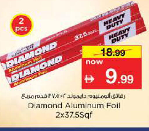 available at Nesto Hypermarket in UAE - Dubai