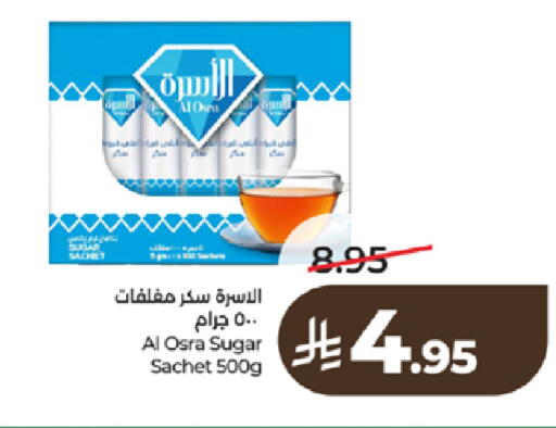 available at لولو هايبرماركت in مملكة العربية السعودية, السعودية, سعودية - تبوك