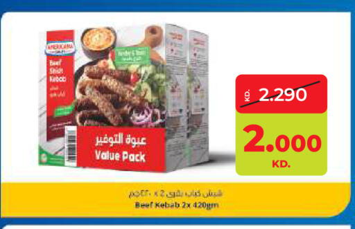 available at Lulu Hypermarket  in Kuwait - Ahmadi Governorate