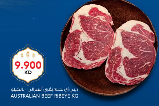 available at  ALNASSER HYPERMARKET in Kuwait - Ahmadi Governorate