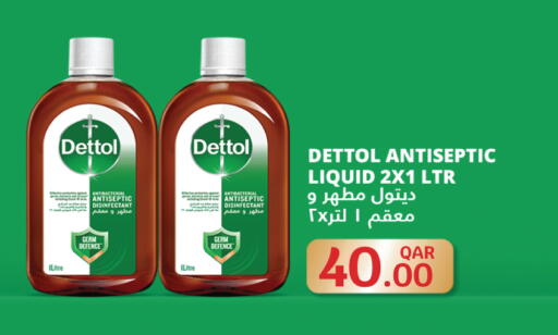 available at City Hypermarket in Qatar - Al-Shahaniya