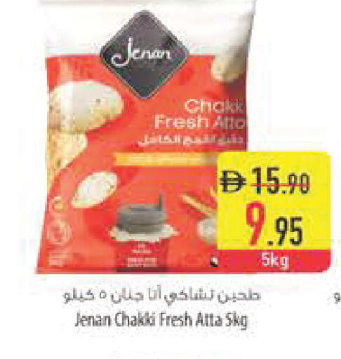 available at Safeer Market in UAE - Dubai