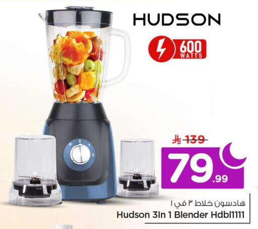 available at نستو in مملكة العربية السعودية, السعودية, سعودية - الخبر‎