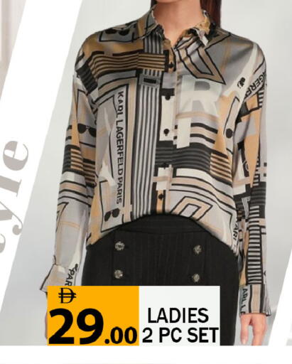 available at Leptis Hypermarket  in UAE - Ras al Khaimah