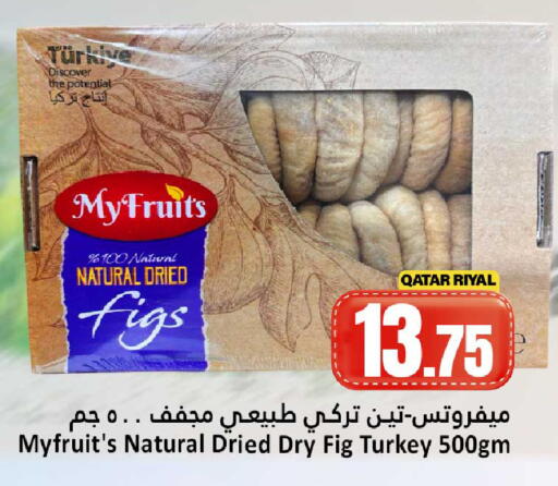 Fig available at دانة هايبرماركت in قطر - الشحانية
