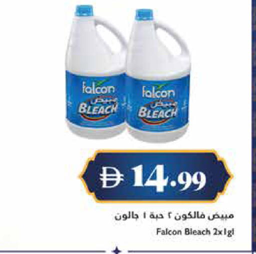 available at Trolleys Supermarket in UAE - Dubai