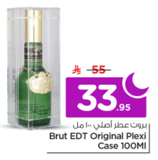 available at Nesto in KSA, Saudi Arabia, Saudi - Riyadh