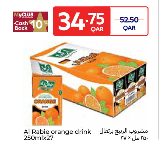 Orange available at Carrefour in Qatar - Al-Shahaniya