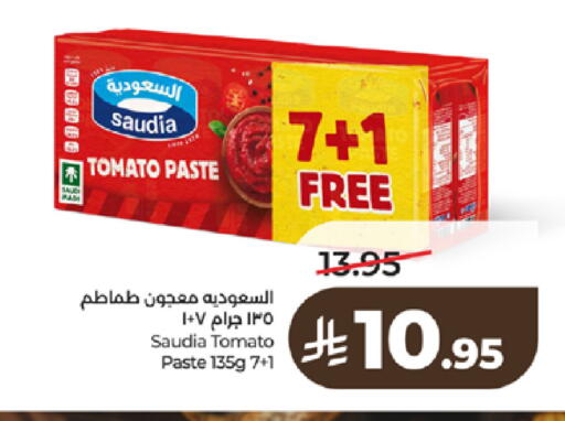 Tomato available at لولو هايبرماركت in مملكة العربية السعودية, السعودية, سعودية - جدة