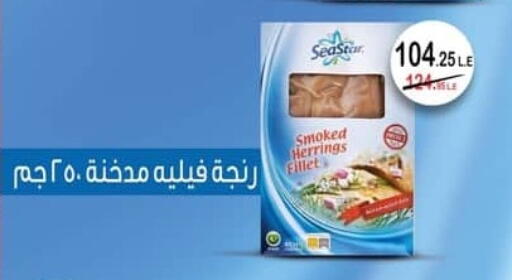 available at Spinneys  in Egypt - Cairo