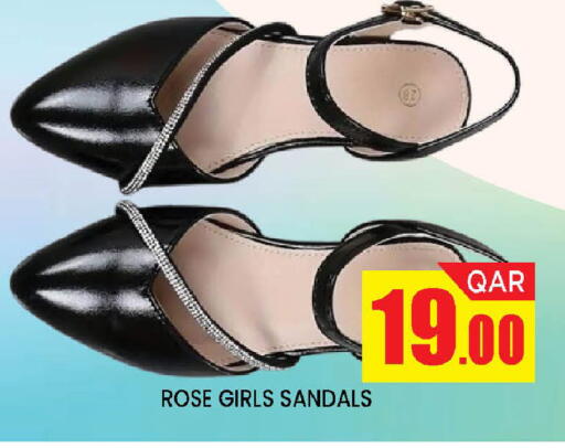 available at دوحة ستوب انح شوب هايبرماركت in قطر - الدوحة