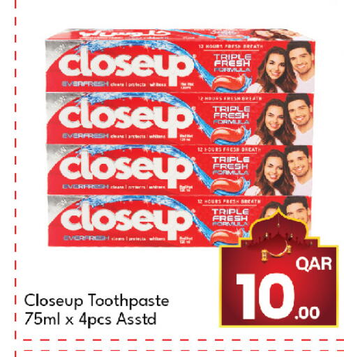 available at جي-ماكس هايبرماركت in قطر - الوكرة