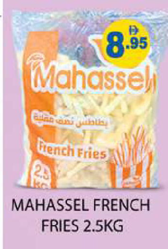 available at زين مارت سوبرماركت in الإمارات العربية المتحدة , الامارات - رَأْس ٱلْخَيْمَة