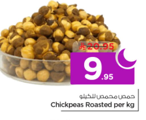available at نستو in مملكة العربية السعودية, السعودية, سعودية - الرياض