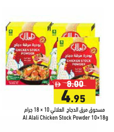 available at Aswaq Ramez in UAE - Dubai