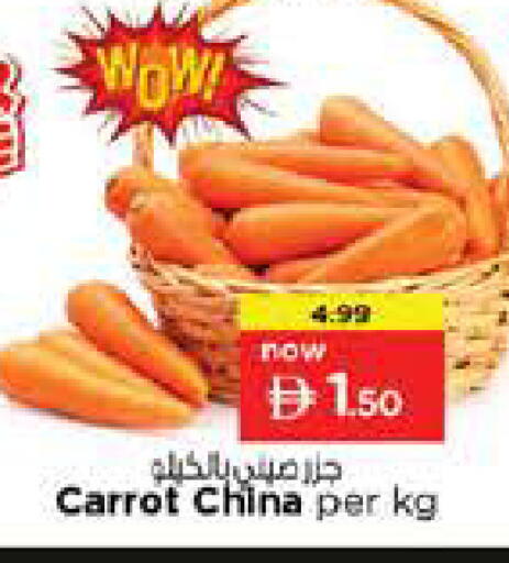 Carrot from China available at Nesto Hypermarket in UAE - Dubai