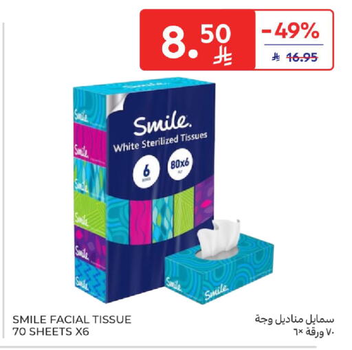 available at Carrefour in KSA, Saudi Arabia, Saudi - Al Khobar