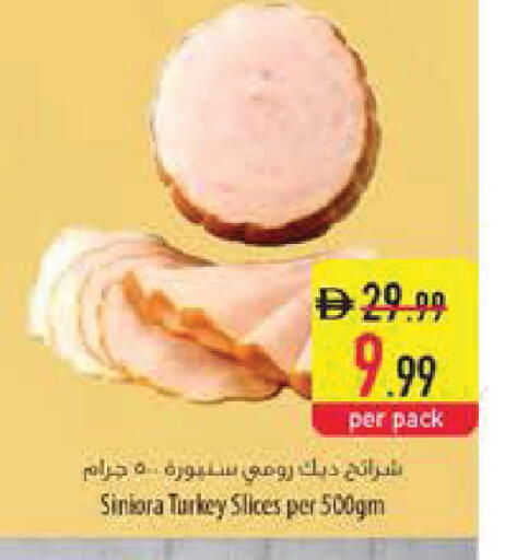 available at Safeer Market in UAE - Sharjah / Ajman