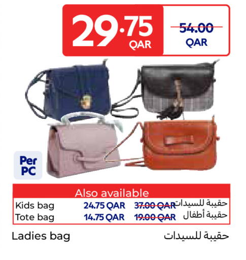available at Carrefour in Qatar - Al-Shahaniya