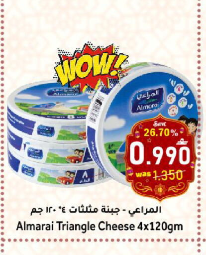 available at Al Qoot Hypermarket in Oman - Muscat
