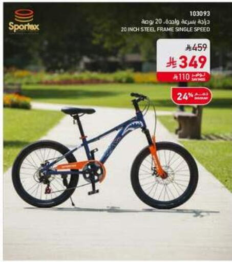 available at SACO in KSA, Saudi Arabia, Saudi - Tabuk