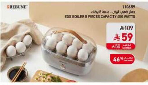 available at SACO in KSA, Saudi Arabia, Saudi - Jeddah