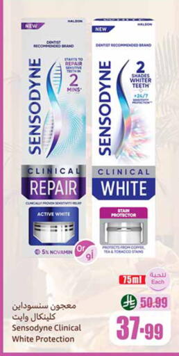 available at Othaim Markets in KSA, Saudi Arabia, Saudi - Sakaka