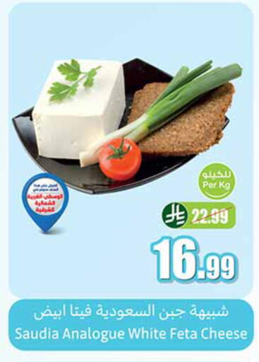 available at Othaim Markets in KSA, Saudi Arabia, Saudi - Tabuk