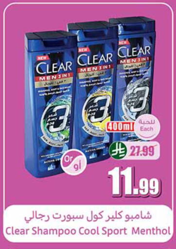 available at Othaim Markets in KSA, Saudi Arabia, Saudi - Tabuk