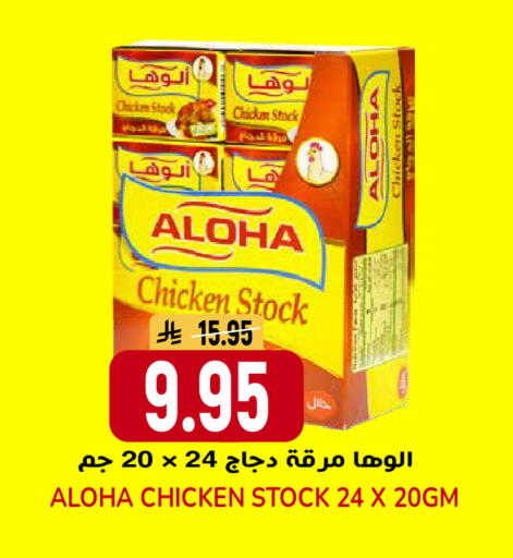 available at جراند هايبر in مملكة العربية السعودية, السعودية, سعودية - الرياض