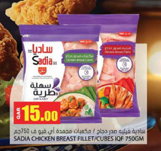 available at Grand Hypermarket in Qatar - Al-Shahaniya