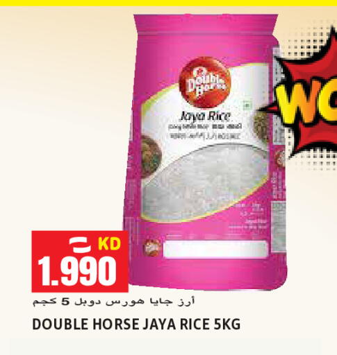 available at  سابساه هايبر ماركت in الكويت - محافظة الأحمدي