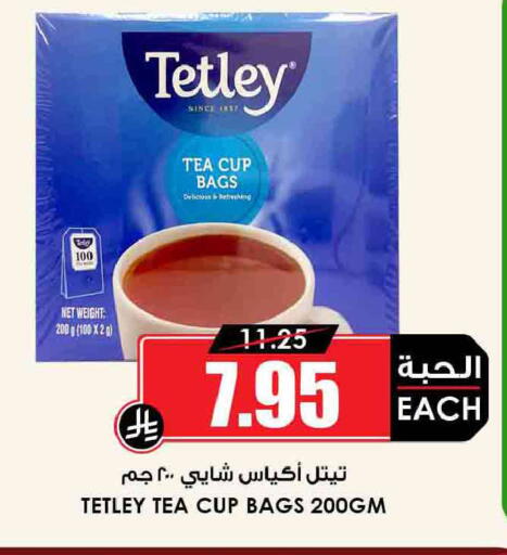 available at Prime Supermarket in KSA, Saudi Arabia, Saudi - Sakaka
